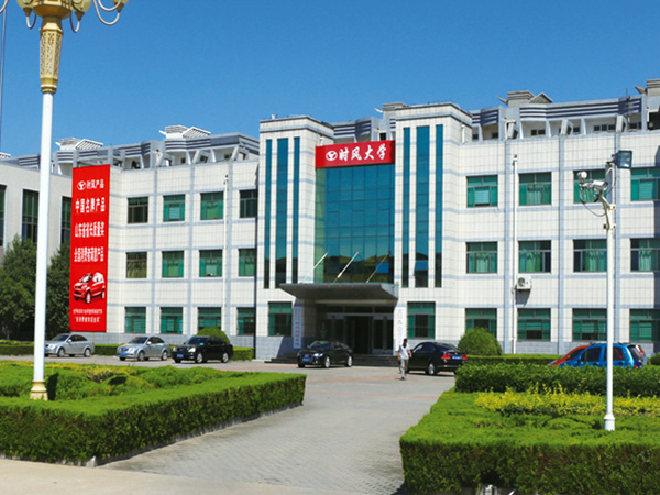 bet9优惠大学